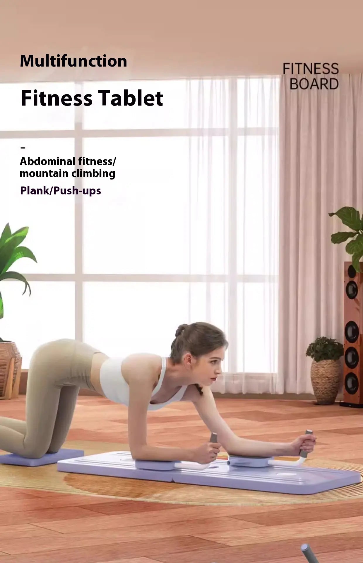 Home Fitness Supine Board